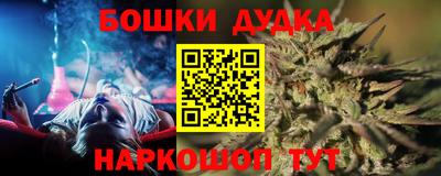 spice Краснодар
