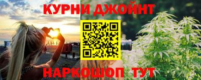 spice Краснодар