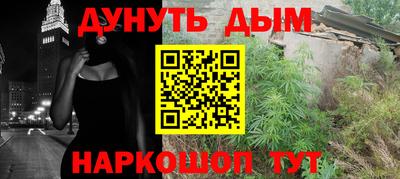 ГАЛЛЮЦИНОГЕННЫЕ ГРИБЫ Краснокаменск