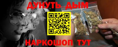 амф Краснознаменск