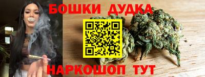 spice Краснодар