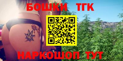 ГАЛЛЮЦИНОГЕННЫЕ ГРИБЫ Краснокаменск