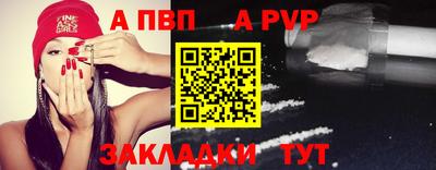 spice Краснодар