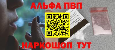 амф Краснознаменск