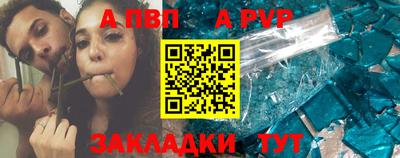 spice Краснодар