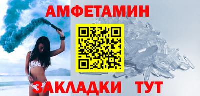 ГАЛЛЮЦИНОГЕННЫЕ ГРИБЫ Краснокаменск