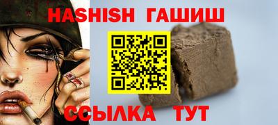 spice Краснодар