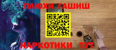 ГАЛЛЮЦИНОГЕННЫЕ ГРИБЫ Краснокаменск