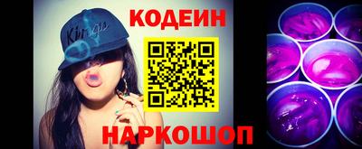 ГАЛЛЮЦИНОГЕННЫЕ ГРИБЫ Краснокаменск