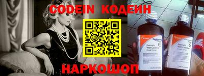 ГАЛЛЮЦИНОГЕННЫЕ ГРИБЫ Краснокаменск