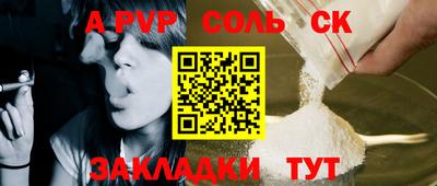 ГАЛЛЮЦИНОГЕННЫЕ ГРИБЫ Краснокаменск