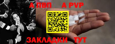 spice Краснодар