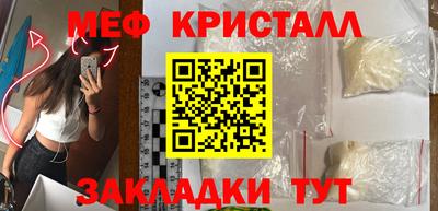 ГАЛЛЮЦИНОГЕННЫЕ ГРИБЫ Краснокаменск