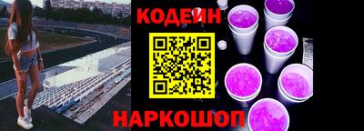 ГАЛЛЮЦИНОГЕННЫЕ ГРИБЫ Краснокаменск