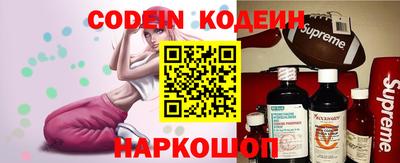 spice Краснодар