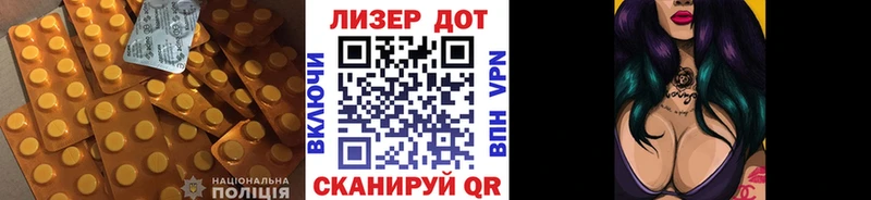 ЛСД экстази ecstasy  Электросталь 
