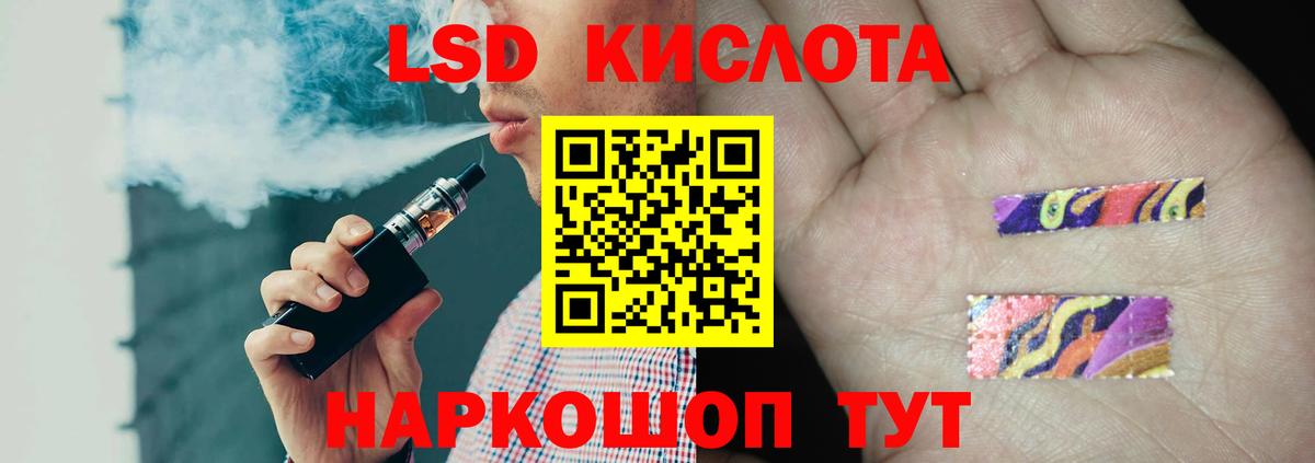 Электросталь  ЛСД экстази ecstasy  ЛСД экстази кислота  Вход с VPN 