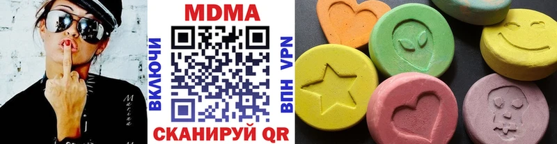 МДМА crystal  Электросталь 
