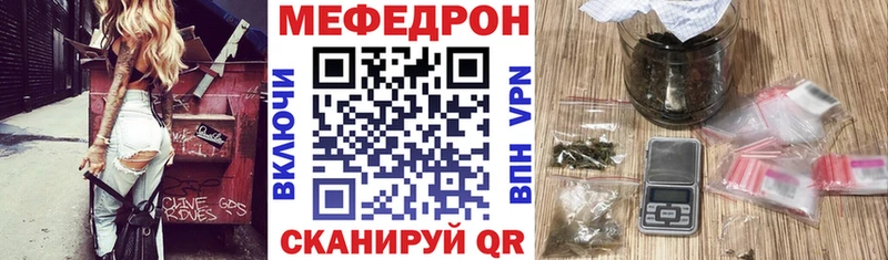 Мефедрон mephedrone  продажа наркотиков  Электросталь 