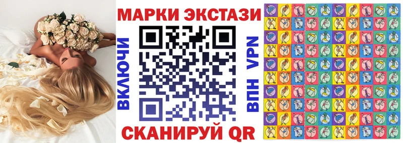 Наркотические марки 1500мкг магазин продажи наркотиков Электросталь