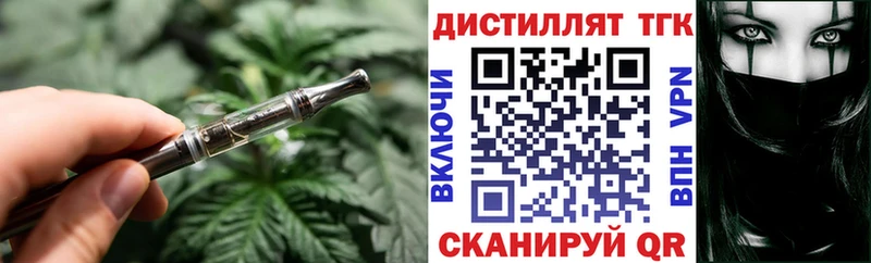 дарк нет официальный сайт  Электросталь  Дистиллят ТГК концентрат 