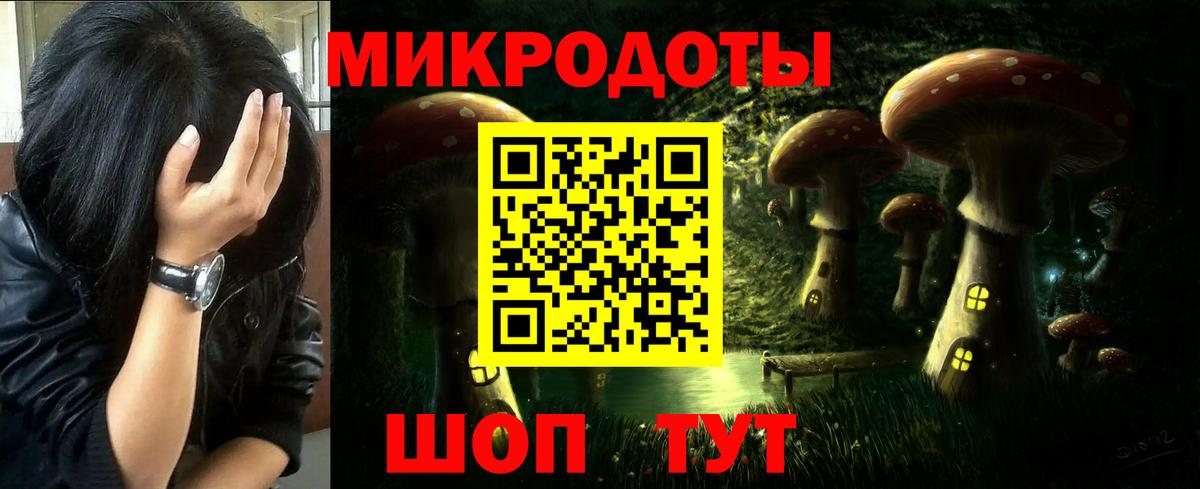 где найти наркотики  Галлюциногенные грибы мухоморы  Вход с VPN  Галлюциногенные грибы MAGIC MUSHROOMS  Электросталь 