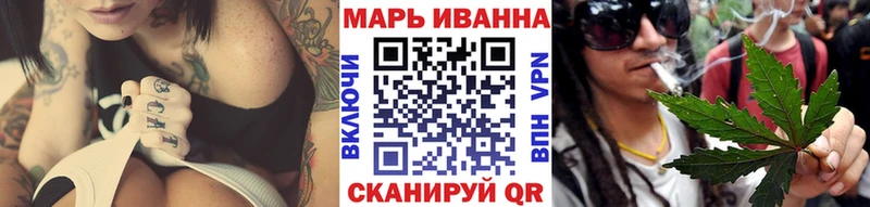 Бошки Шишки марихуана  как найти   Электросталь 
