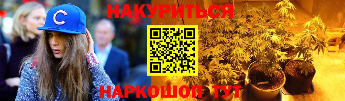 Каннабис MAZAR Электросталь